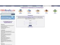 Ekbrealty.ru - �������� �� ������� � ������������ ������������ -